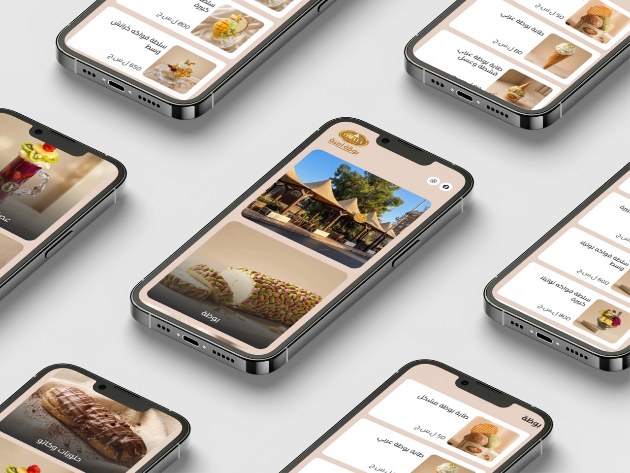 omaya qr menu is syria
